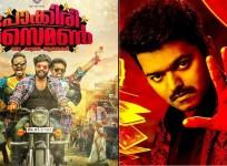 Pokkiri Simon, Sunny Wayne, Vijay