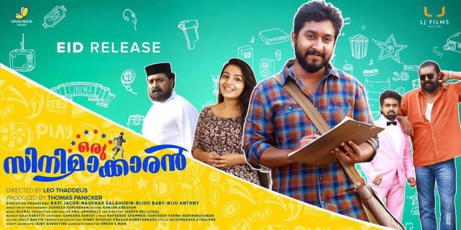 Vineeth Sreenivasan and Rajisha Vijayan's Oru Cinemakkaran to be released on June 24. Oru Cinemakkaran, Vineeth Sreenivasan, Rajisha Vijayan