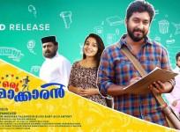 Oru Cinemakkaran, Vineeth Sreenivasan, Rajisha Vijayan