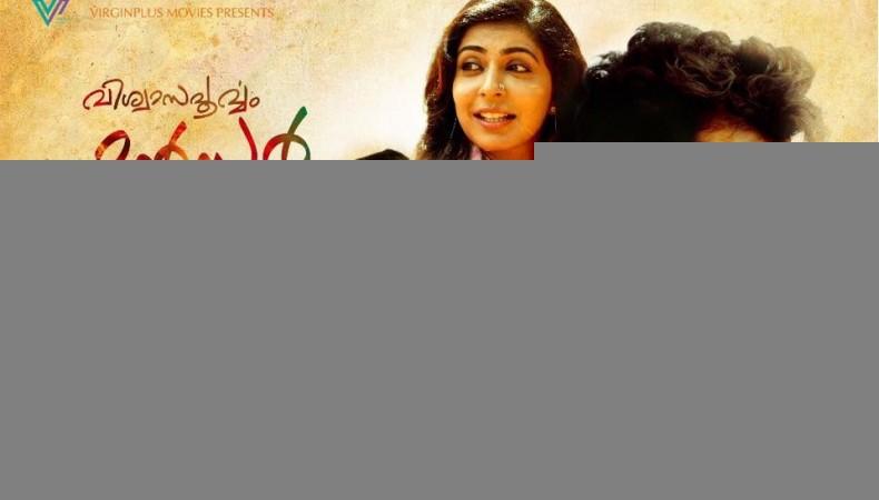 Viswasapoorvam Mansoor Viswasapoorvam Mansoor, Roshan Mathew, Prayaga Martin