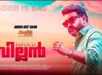 Villain, Hansika Motwani, Vishal, Mohanlal