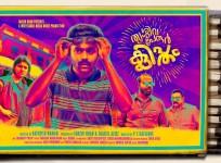 Thrissivaperoor Kliptham, Asif Ali, Aparna Balamurali