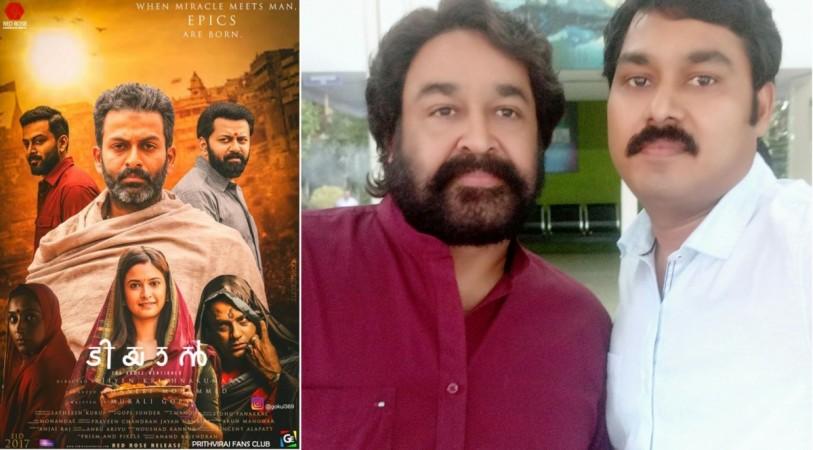 Even Mohanlal is part of Indrajith Sukumaran and Prithviraj Sukumaran's Tiyaan movie Tiyaan, Tiyaan movie, Indrajith Sukumaran, Prithviraj Sukumaran, Mohanlal