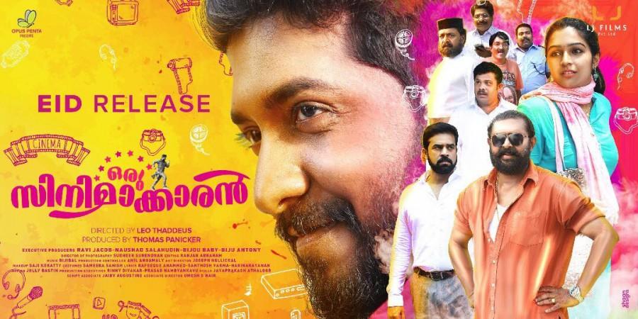 Vineeth Sreenivasan and Rajisha Vijayan's Oru Cinemaakkaran released in Kerala on June 24. Oru Cinemaakkaran, Vineeth Sreenivasan, Rajisha Vijayan