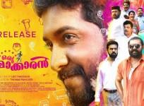 Oru Cinemaakkaran, Vineeth Sreenivasan, Rajisha Vijayan