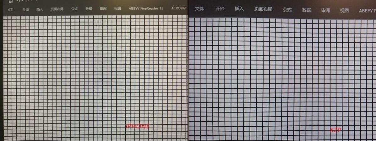 Image of grid: iPhone (left) versus Xperia XZ Premium (right) Xperia XZ Premium camera distortion