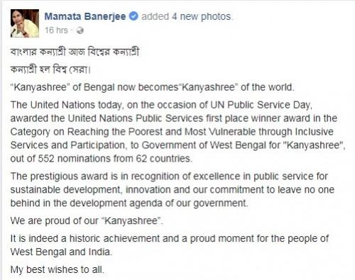 Mamata's message on facebook on Kanyashree