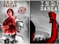 Indu Sarkar