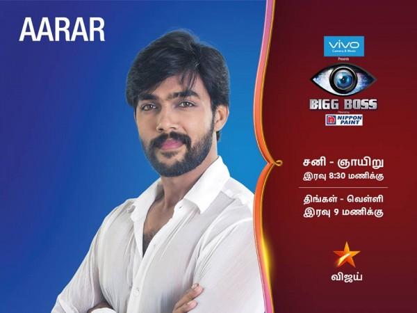 Aarar is one of the contestants in Bigg Boss Tamil. Aarar in Bigg Boss Tamil