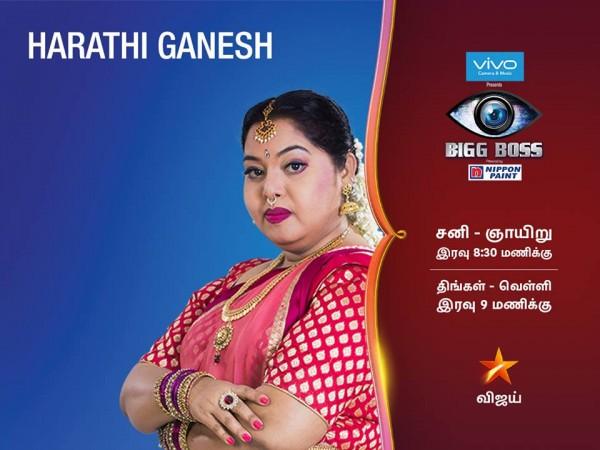 Aarathi Ganesh is one of the contestants in Bigg Boss Tamil. Aarathi Ganesh in Bigg Boss Tamil
