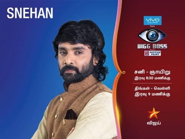 Snehan is one of the contestants Bigg Boss Tamil. Snehan in Bigg Boss Tamil