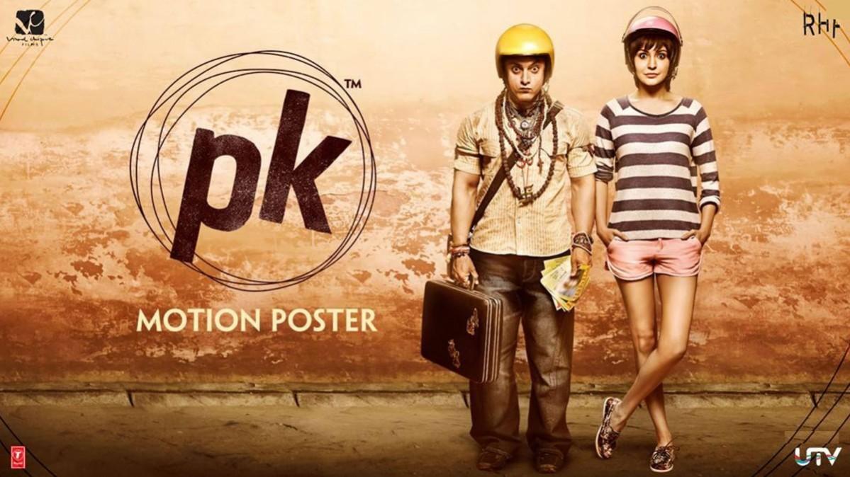 PK movie poster PK movie poster