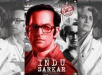 Indu Sarkar