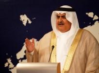 Bahrain minister