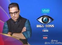 Bigg Boss Tamil