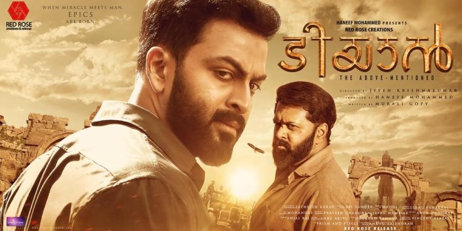 Tiyaan postponed, gets a new release date; but fans of Prithviraj ...