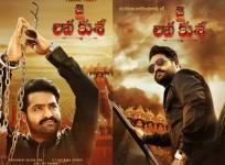 Jai Lava Kusa