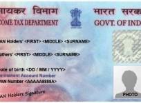 A sample of PAN card