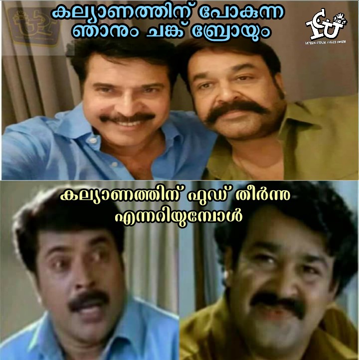 Mammootty and Mohanlal's selfies go viral; but trollers have a field ...