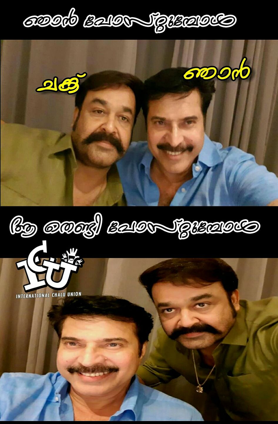 Translation: Pic 1: When I post the photo
Pic 2: When that rascal post the photo Mohanlal, Mammootty, trolls