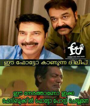 Salim Kumar as Dileep seeing the post of Mammootty: Mohanlal, Mammootty, trolls, Dileep