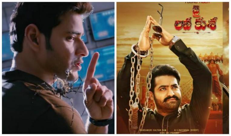 Mahesh Babu in Spyder and Junior NTR in Jai Lava Kusa Spyder and Jai Lava Kusa