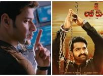 Spyder and Jai Lava Kusa