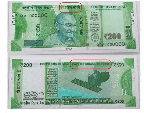 Is this the new Rs 200 note that the RBI is printing now? [PHOTO ...