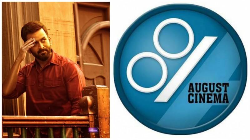 Prithviraj Sukumaran bids adieu to August Cinema Prithviraj Sukumaran, August Cinema