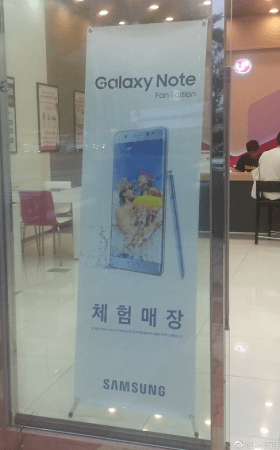 Refurbished Galaxy Note 7 could be called the Galaxy Note Fan Edition. Galaxy Note Fan Editon