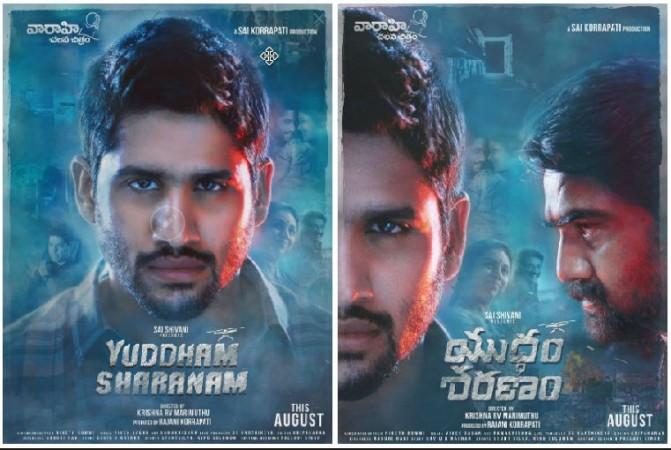 Naga Chaitanya's first look in Yuddham Sharanam Naga Chaitanya's first look in Yuddham Sharanam