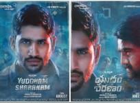 Naga Chaitanya's first look in Yuddham Sharanam