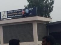 Namma Metro