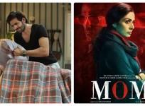 Guest In London, Mom posters