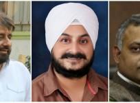 AAP MLAs