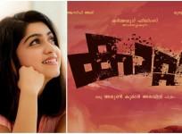 Manasa Radhakrishnan, Kaattu