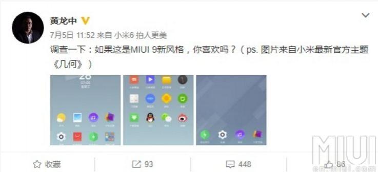 Xiaomi MIUI 9 release details revealed; here are list of Redmi, Mi series phones eligible for Android Nougat Xiaomi, Android Nougat, MIUI 9, Redmi 4, Mi 6, Redmi Note 4