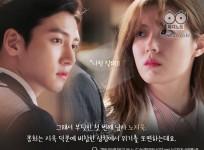 Suspicious Partner