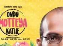 Ondu Motteya Kathe