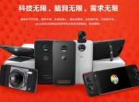Moto Z2, Motorola, China, launch, specifications, Moto Mods