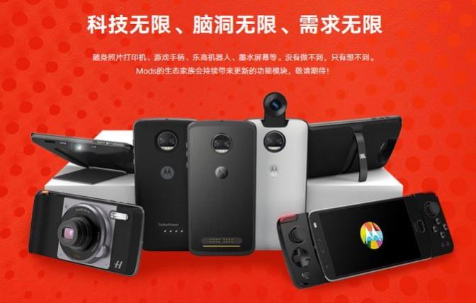 Moto Z2, Motorola, China, launch, specifications, Moto Mods