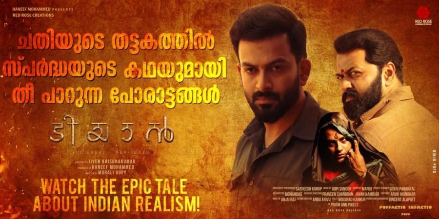 Kerala box office: Prithviraj-Indrajith's Tiyaan earns over Rs 7 crore ...