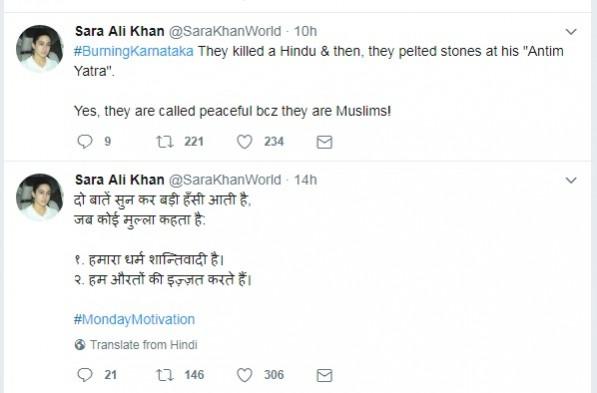 Sara Ali Khan fake account