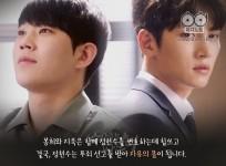 Suspicious Partner