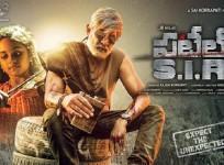 Patel SIR