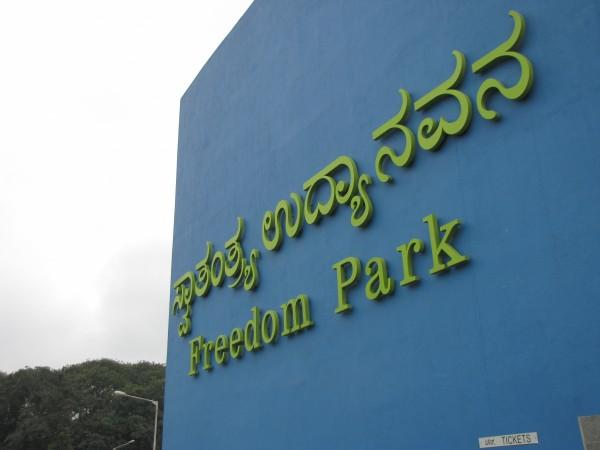 Freedom park