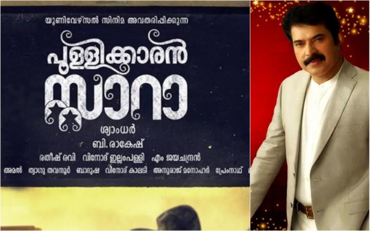 Mammootty, Shyamdhar, Pullikkaran Staraa