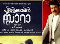Mammootty, Shyamdhar, Pullikkaran Staraa