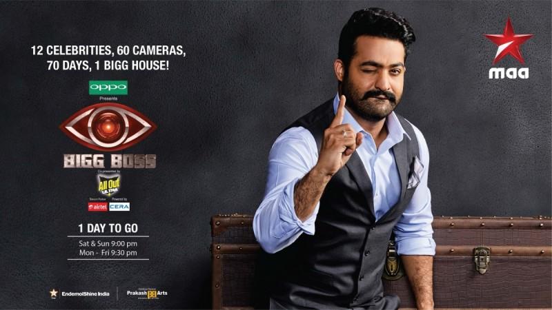 Bigg Boss Telugu. Bigg Boss Telugu
