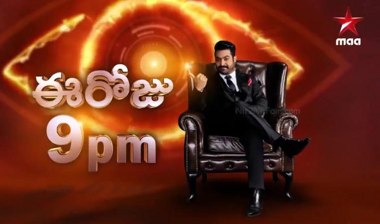 Bigg Boss Telugu Bigg Boss Telugu
